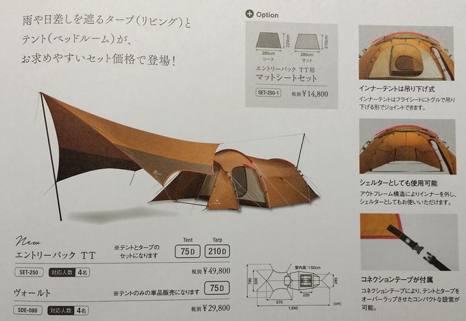 スノーピーク カタログ　2006-2010 SR-1 GORE-TEX StormShield Wading Jacket S GREY(SPF-JK